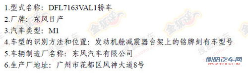 外观改动/换装CVT 新骊威明年3月上市