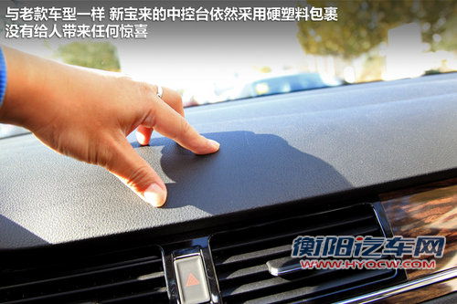 兄弟之间&ldquo;不差钱&rdquo; 全新宝来PK新朗逸