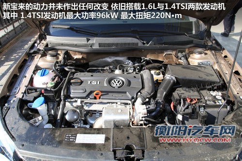 兄弟之间&ldquo;不差钱&rdquo; 全新宝来PK新朗逸