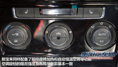 兄弟之间&ldquo;不差钱&rdquo; 全新宝来PK新朗逸