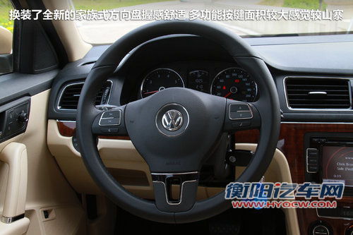 兄弟之间&ldquo;不差钱&rdquo; 全新宝来PK新朗逸