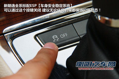 兄弟之间&ldquo;不差钱&rdquo; 全新宝来PK新朗逸