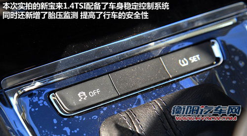 兄弟之间&ldquo;不差钱&rdquo; 全新宝来PK新朗逸