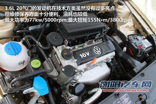 兄弟之间&ldquo;不差钱&rdquo; 全新宝来PK新朗逸