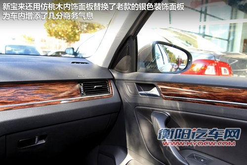 兄弟之间&ldquo;不差钱&rdquo; 全新宝来PK新朗逸