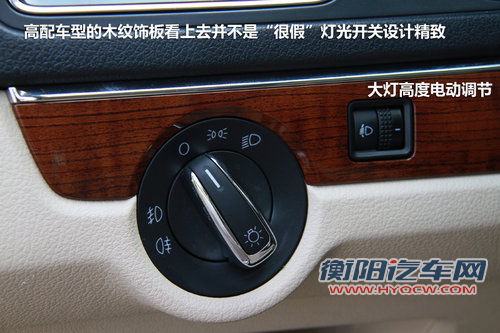 兄弟之间&ldquo;不差钱&rdquo; 全新宝来PK新朗逸