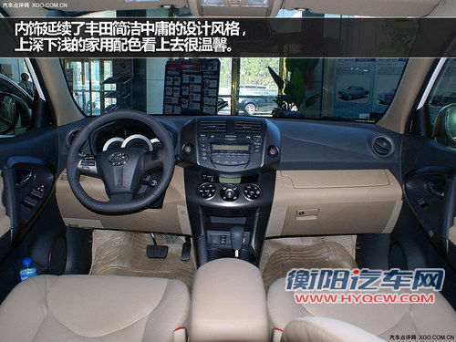 日系省油？ 指南者/RAV4/CR-V油耗对比