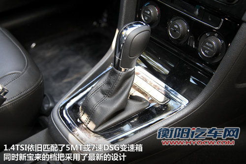 兄弟之间&ldquo;不差钱&rdquo; 全新宝来PK新朗逸