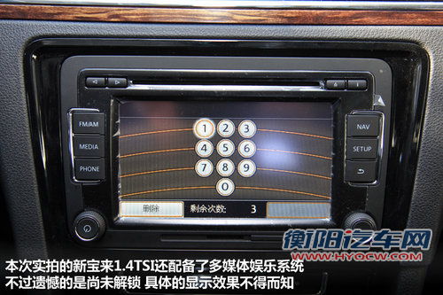 兄弟之间&ldquo;不差钱&rdquo; 全新宝来PK新朗逸