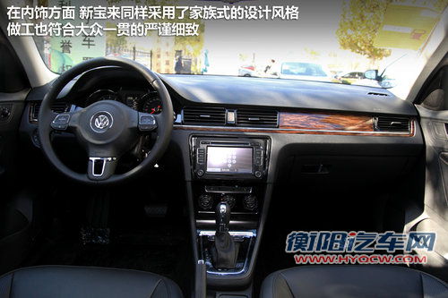 兄弟之间&ldquo;不差钱&rdquo; 全新宝来PK新朗逸