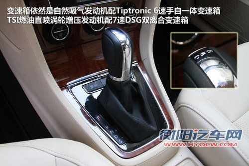 兄弟之间&ldquo;不差钱&rdquo; 全新宝来PK新朗逸