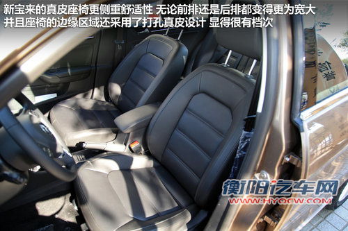 兄弟之间&ldquo;不差钱&rdquo; 全新宝来PK新朗逸