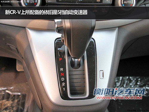 日系省油？ 指南者/RAV4/CR-V油耗对比