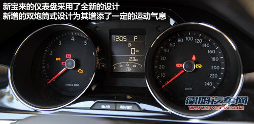 兄弟之间&ldquo;不差钱&rdquo; 全新宝来PK新朗逸