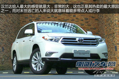 可带全家越野或逃亡 7座四驱SUV推荐 可带全家越野或逃亡 7座四驱SUV推荐