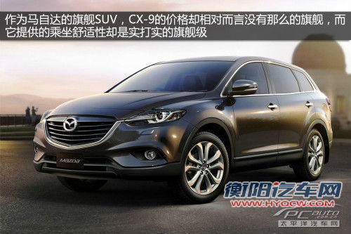 可带全家越野或逃亡 7座四驱SUV推荐 可带全家越野或逃亡 7座四驱SUV推荐