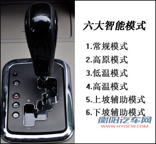 吉利正研发8AT 现有6AT将返销其他品牌