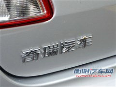 奇瑞奇瑞汽车风云22013款 掀背 1.5l 手动畅意版