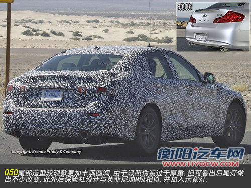 英菲尼迪Q50下月发布 抗衡新A4/宝马3系