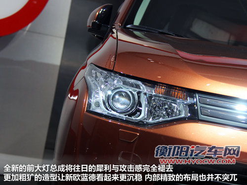 首选7座精英GT版 三菱新欧蓝德购买指南