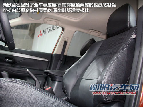 首选7座精英GT版 三菱新欧蓝德购买指南