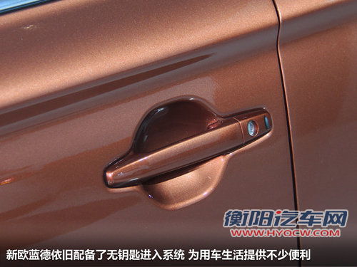 首选7座精英GT版 三菱新欧蓝德购买指南