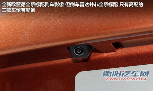 首选7座精英GT版 三菱新欧蓝德购买指南