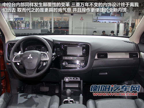 首选7座精英GT版 三菱新欧蓝德购买指南