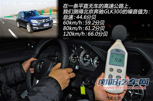 奔驰北京奔驰奔驰glk级2013款 glk300 4matic 时尚型