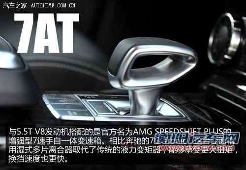 奔驰奔驰amg奔驰g级amg2013款 g63 amg