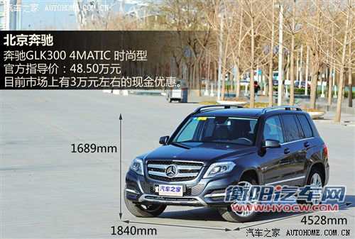 奔驰北京奔驰奔驰glk级2013款 glk300 4matic 时尚型