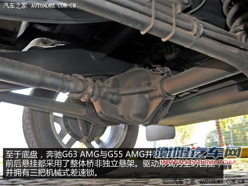 奔驰奔驰amg奔驰g级amg2013款 g63 amg