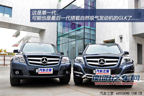 奔驰北京奔驰奔驰glk级2013款 glk300 4matic 时尚型