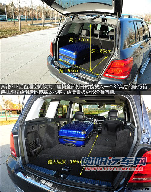 奔驰北京奔驰奔驰glk级2013款 glk300 4matic 时尚型