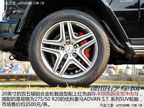 奔驰奔驰amg奔驰g级amg2013款 g63 amg