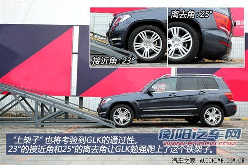 奔驰北京奔驰奔驰glk级2013款 glk300 4matic 时尚型