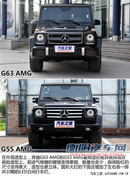 奔驰奔驰amg奔驰g级amg2013款 g63 amg