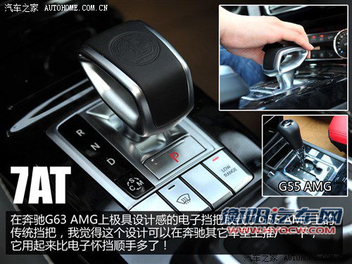 奔驰奔驰amg奔驰g级amg2013款 g63 amg