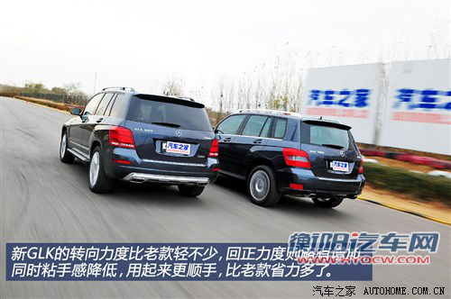 奔驰北京奔驰奔驰glk级2013款 glk300 4matic 时尚型