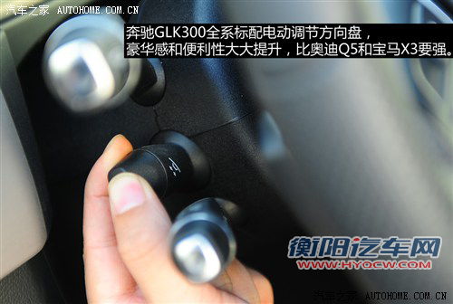 奔驰北京奔驰奔驰glk级2013款 glk300 4matic 时尚型