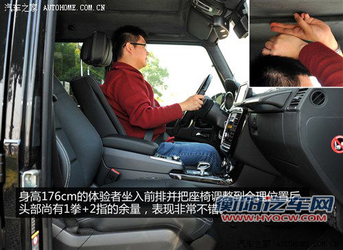 奔驰奔驰amg奔驰g级amg2013款 g63 amg