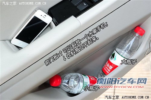 帝豪吉利汽车帝豪ec82013款 2.4l 自动行政型