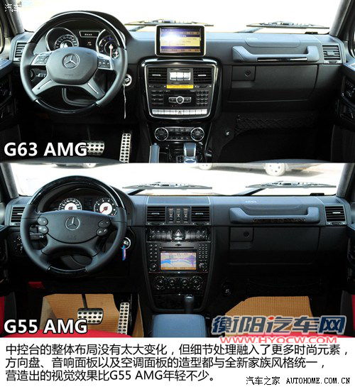 奔驰奔驰amg奔驰g级amg2013款 g63 amg