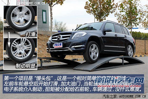 奔驰北京奔驰奔驰glk级2013款 glk300 4matic 时尚型