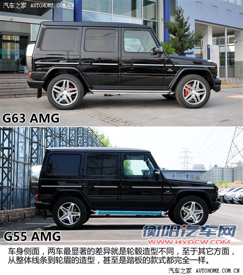 奔驰奔驰amg奔驰g级amg2013款 g63 amg