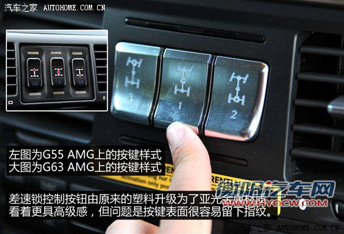 奔驰奔驰amg奔驰g级amg2013款 g63 amg