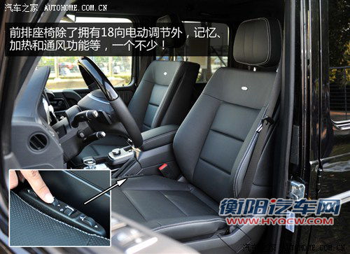 奔驰奔驰amg奔驰g级amg2013款 g63 amg