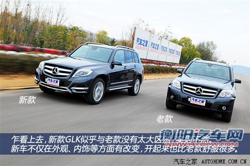 奔驰北京奔驰奔驰glk级2013款 glk300 4matic 时尚型