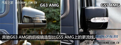 奔驰奔驰amg奔驰g级amg2013款 g63 amg