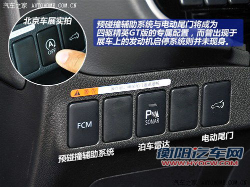 风格大转变 三菱全新欧蓝德到店实拍